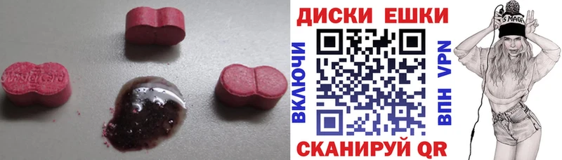 ЭКСТАЗИ XTC  Ершов 