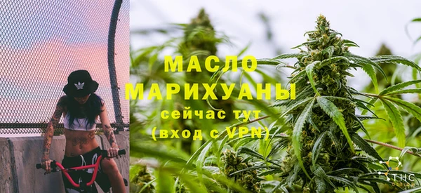 MESCALINE Гусиноозёрск