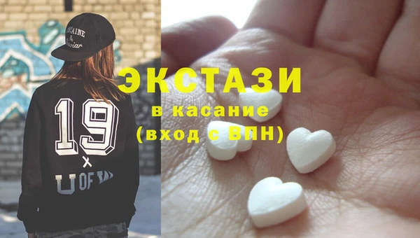хмурый Белокуриха