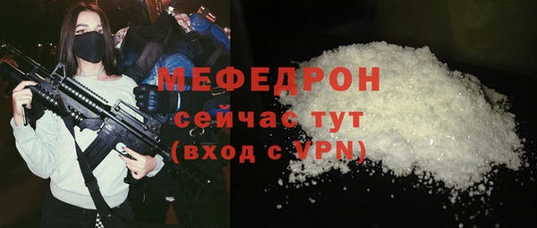 марихуана Нижний Тагил