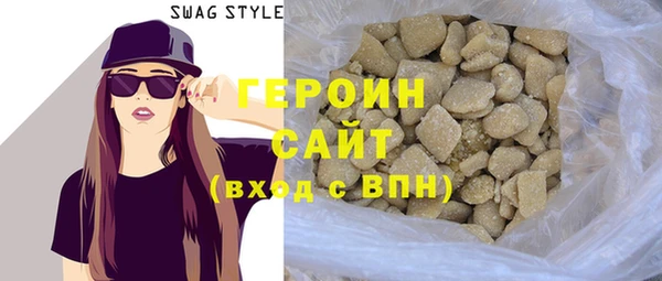 хмурый Белокуриха