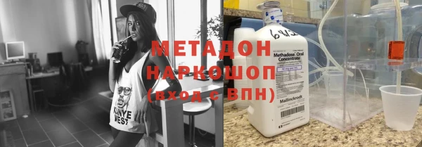 хмурый Белокуриха