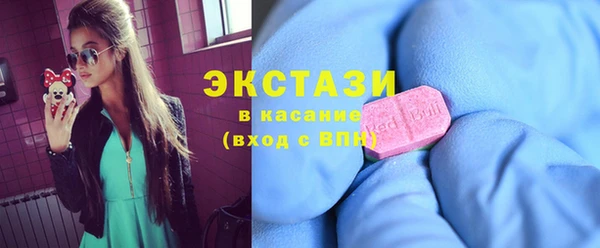 гидра Беломорск