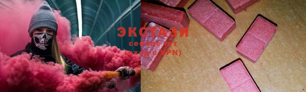 гидра Беломорск
