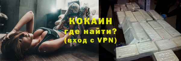 гидра Беломорск