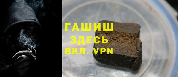 гидра Беломорск