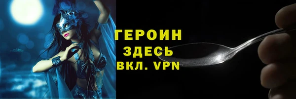 гидра Беломорск