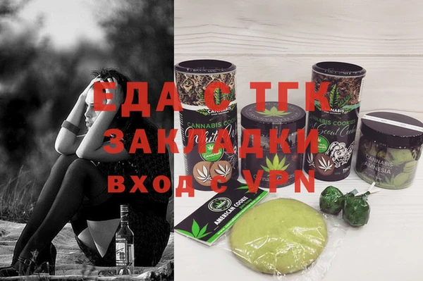 COCAINE Белоозёрский