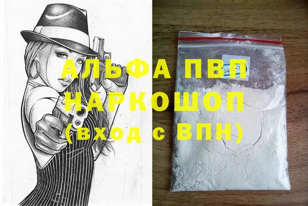 COCAINE Белоозёрский