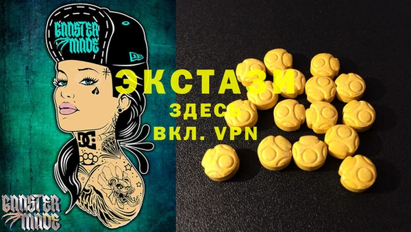 гидра Беломорск