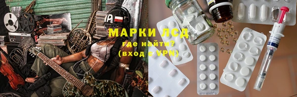гидра Беломорск