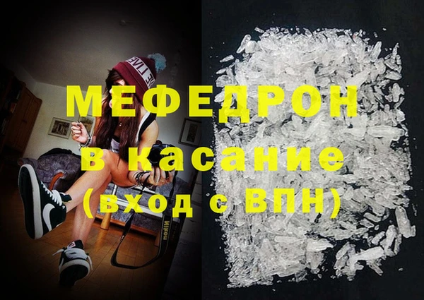хмурый Белокуриха