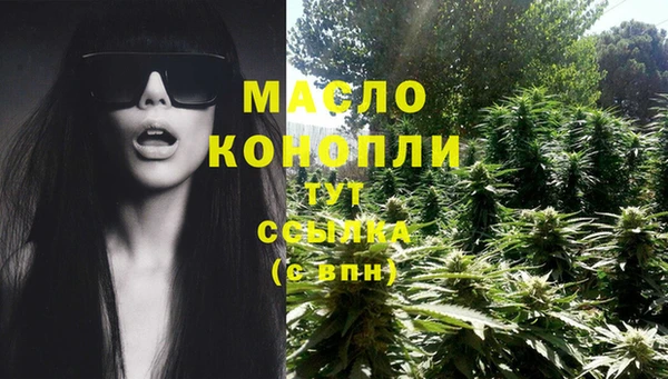 MESCALINE Гусиноозёрск