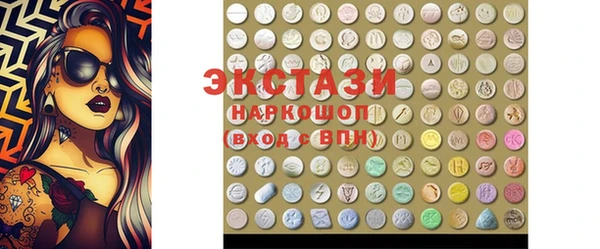 хмурый Белокуриха