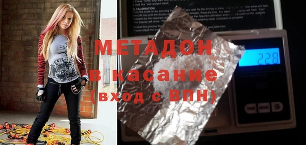 хмурый Белокуриха