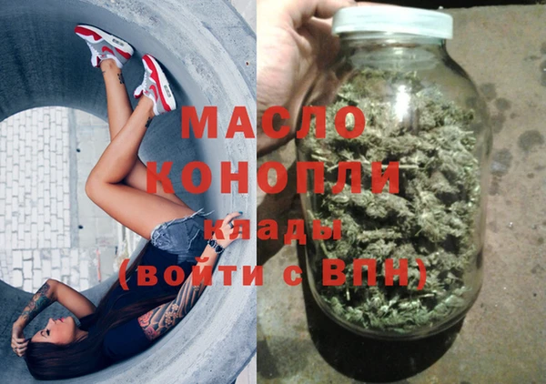 гидра Беломорск
