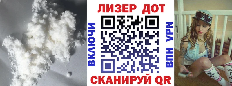 Лсд 25 экстази кислота  kraken вход  Ершов 