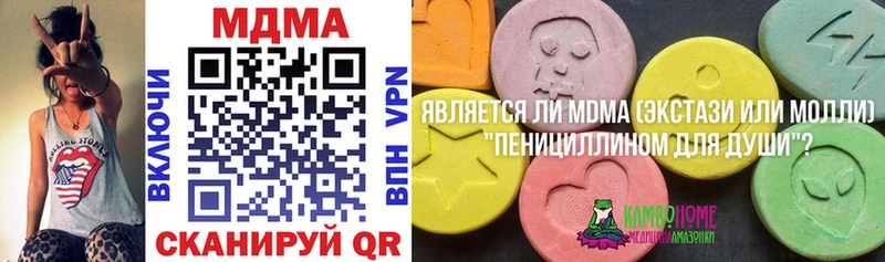 МДМА Molly  дарнет шоп  darknet какой сайт  Ершов 
