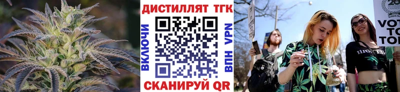 Дистиллят ТГК жижа Ершов