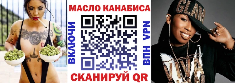 ТГК Wax  как найти   Ершов 
